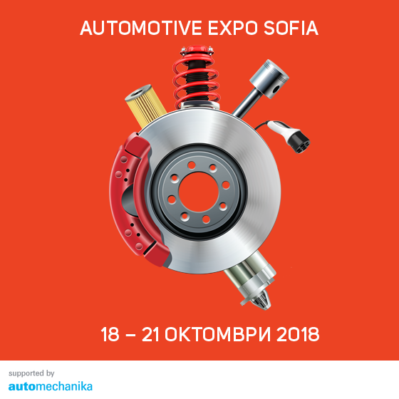 RUDI at the automotive expo in Sofia